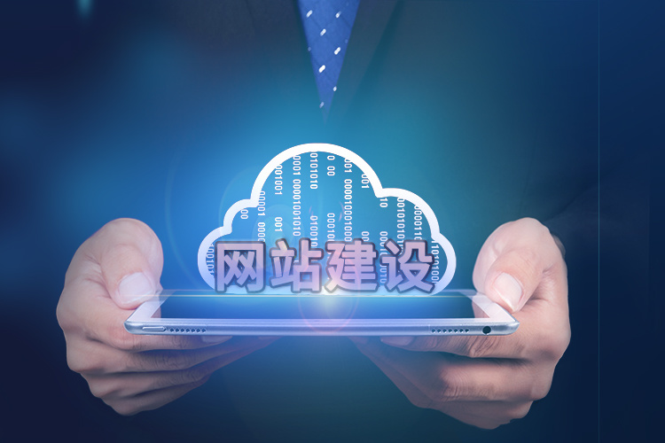 大涌网站设计公司 大涌网站设计公司