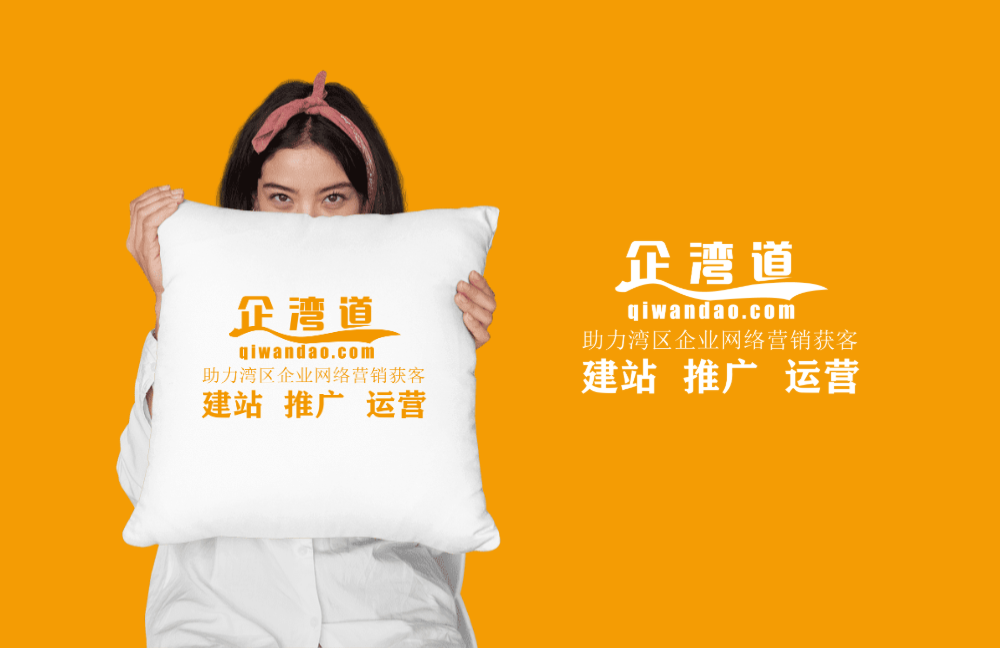 大涌网页设计制作高质量企业宣传网站