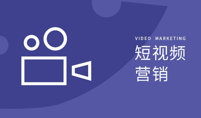 大涌专业靠谱口碑好的短视频公司推荐，企湾道短视频代运营专业吗