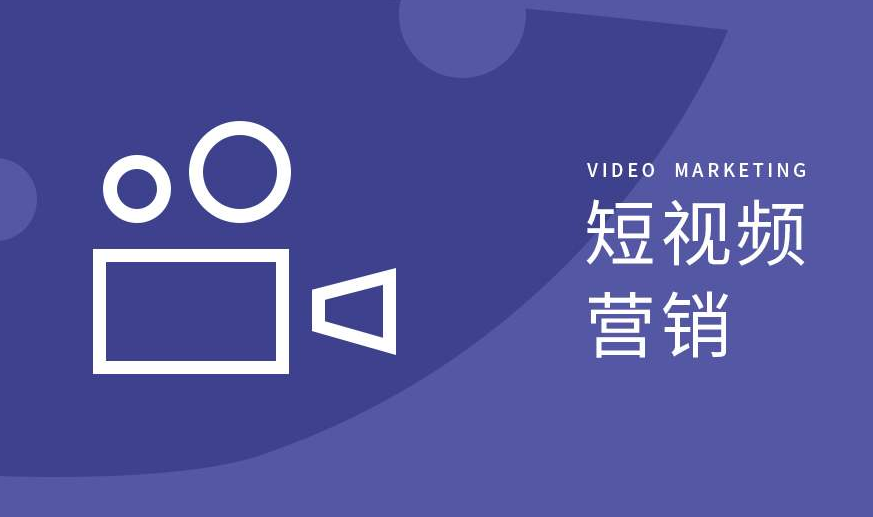 中山珠海抖音小红书视频号短视频拍摄推广代运营陪跑公司-企湾道.jpg 中山珠海抖音小红书视频号短视频拍摄推广代运营陪跑公司-企湾道.jpg