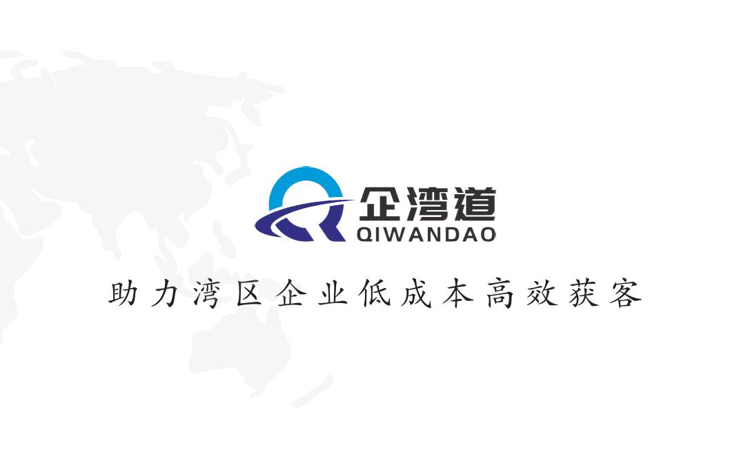 中山珠海佛山江门企业宣传片拍摄短视频代运营推广公司.jpeg